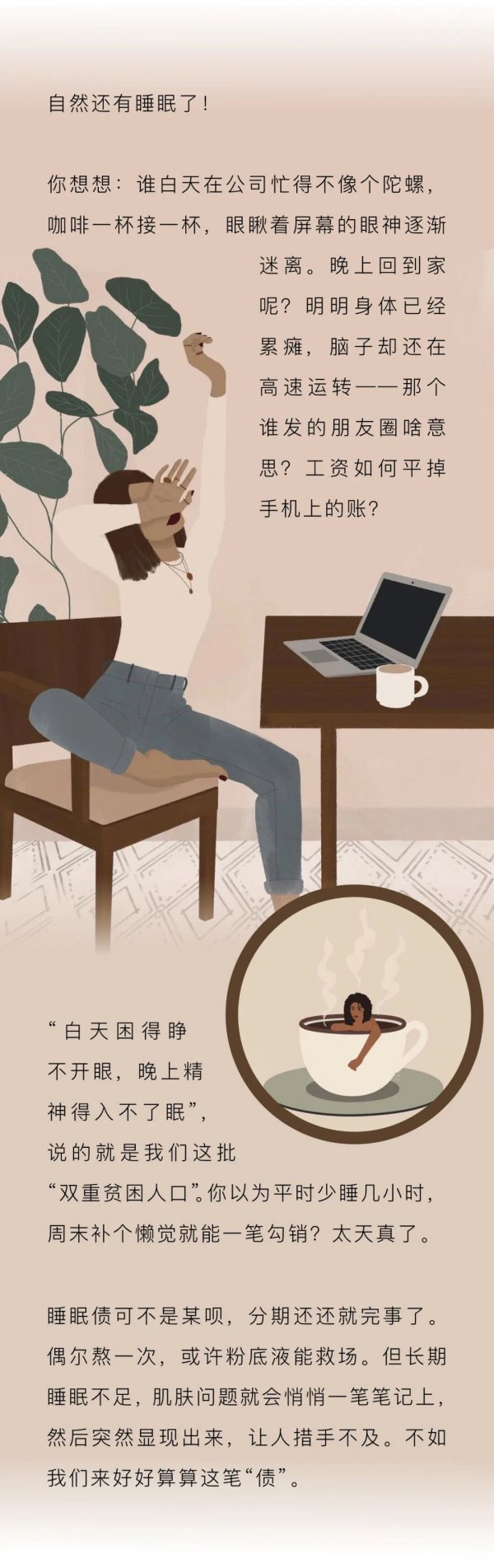 护肤 | 清寒的何啻钱包，还有……